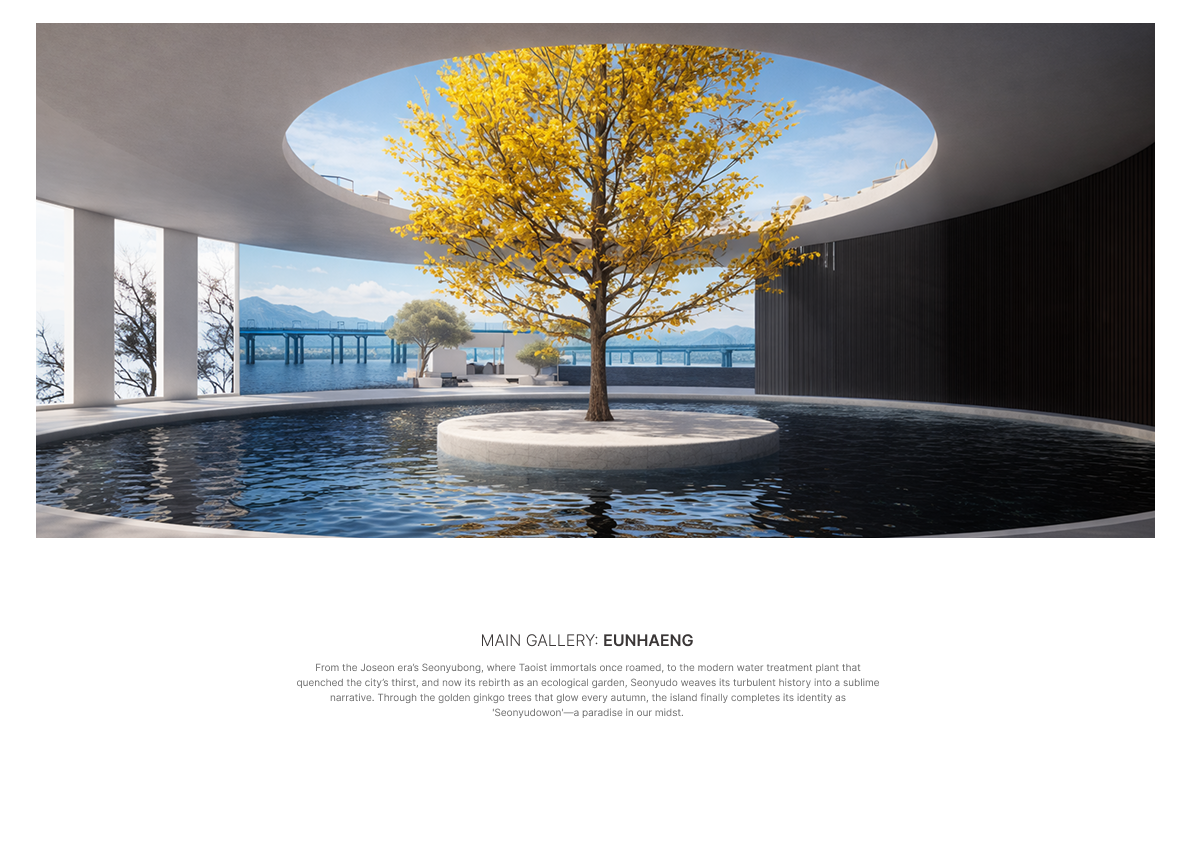 선유도원 [仙遊島源]-4