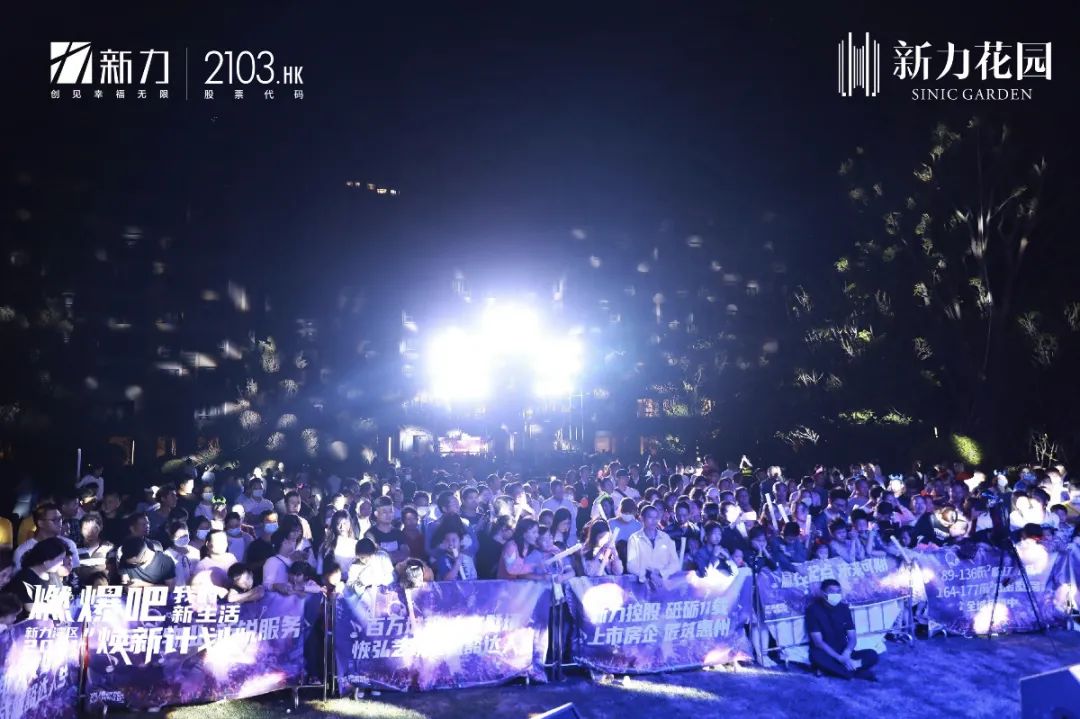 新力湾区 2021 焕新计划丨中国惠州丨新力湾区公司-41