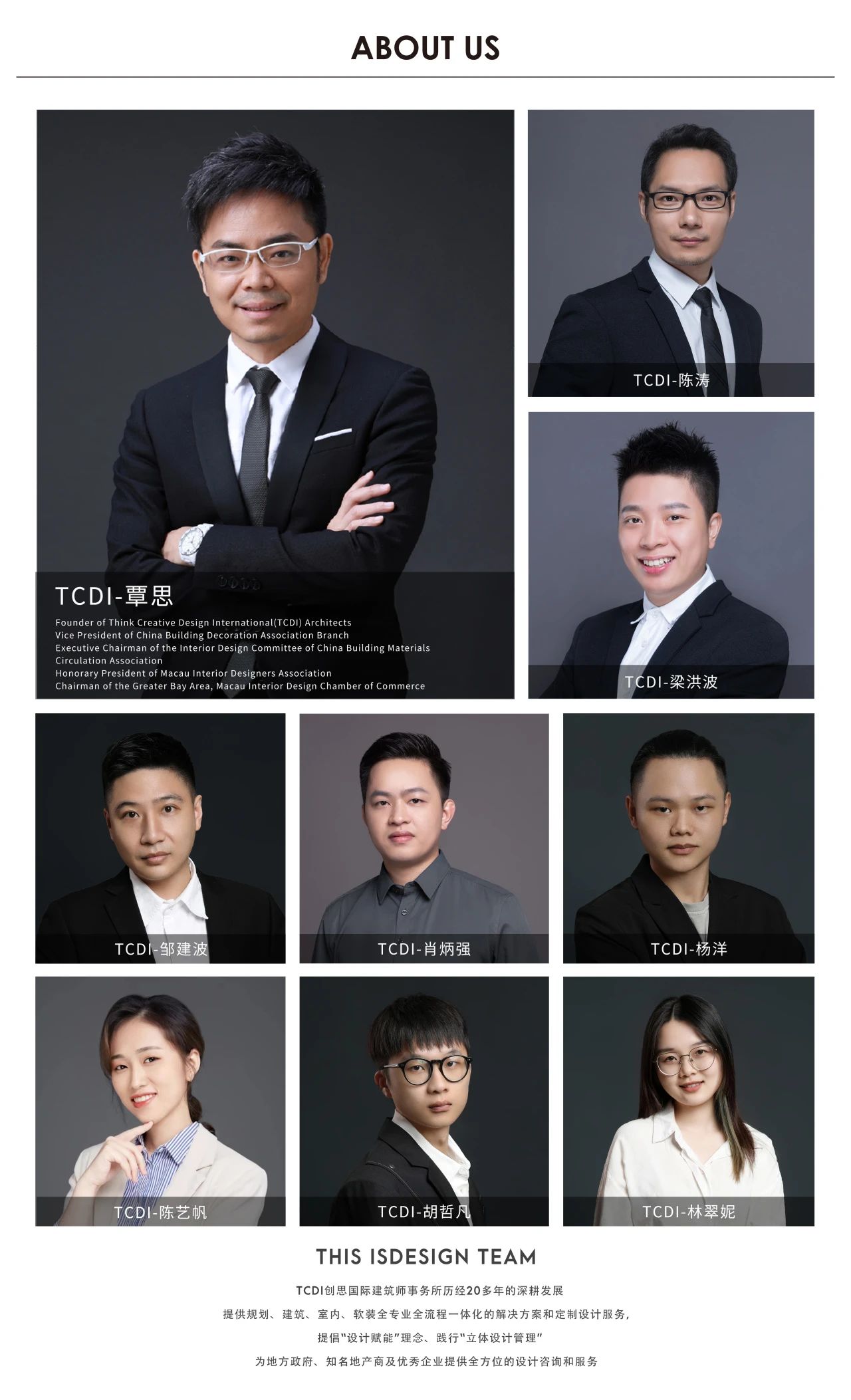 唐山国茂府三期样板房丨中国唐山丨TC Design 创思国际设计集团-71