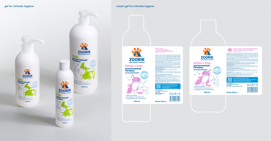 ZOORIK宠物护理产品设计丨GRIGOREVA OLESYA-15