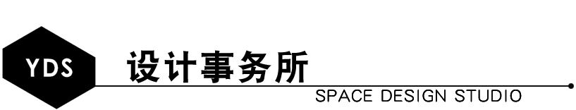 YDS 设计事务所丨中国成都-3
