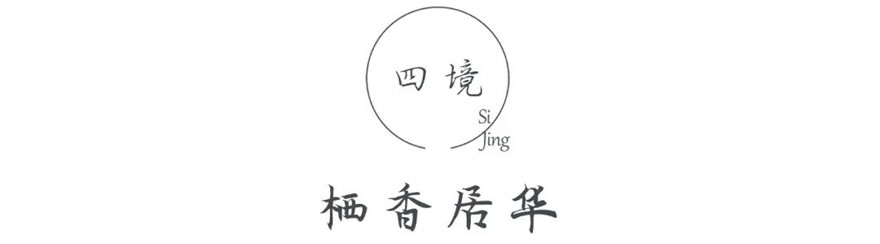 乌鲁木齐新城·吾悦公馆丨中国乌鲁木齐丨栖地设计武汉事业部-109