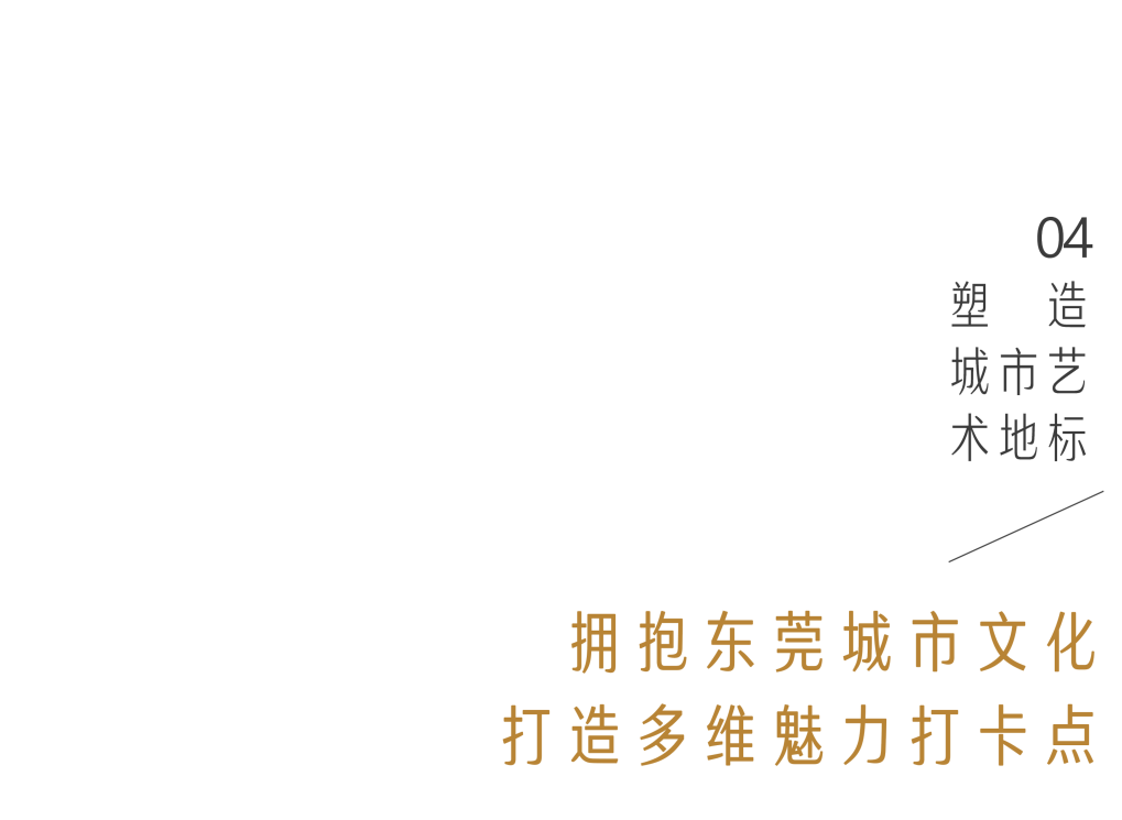 东莞滨海湾文体公园丨萨尔瓦多滨海丨广州园林建筑规划设计研究总院有限公司-47