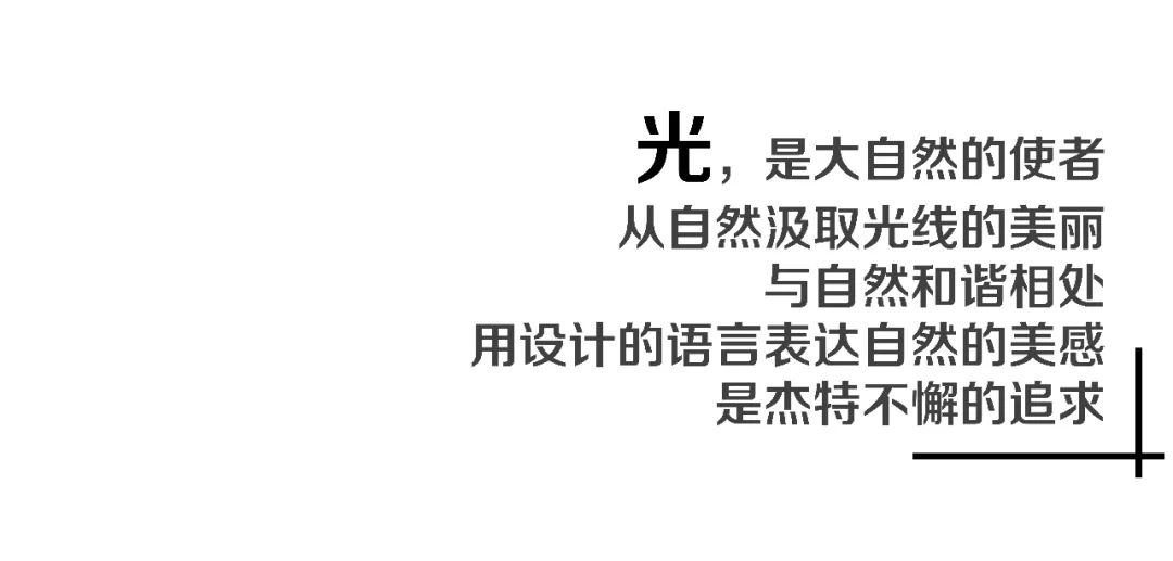 现代简约风酷感空间设计-25