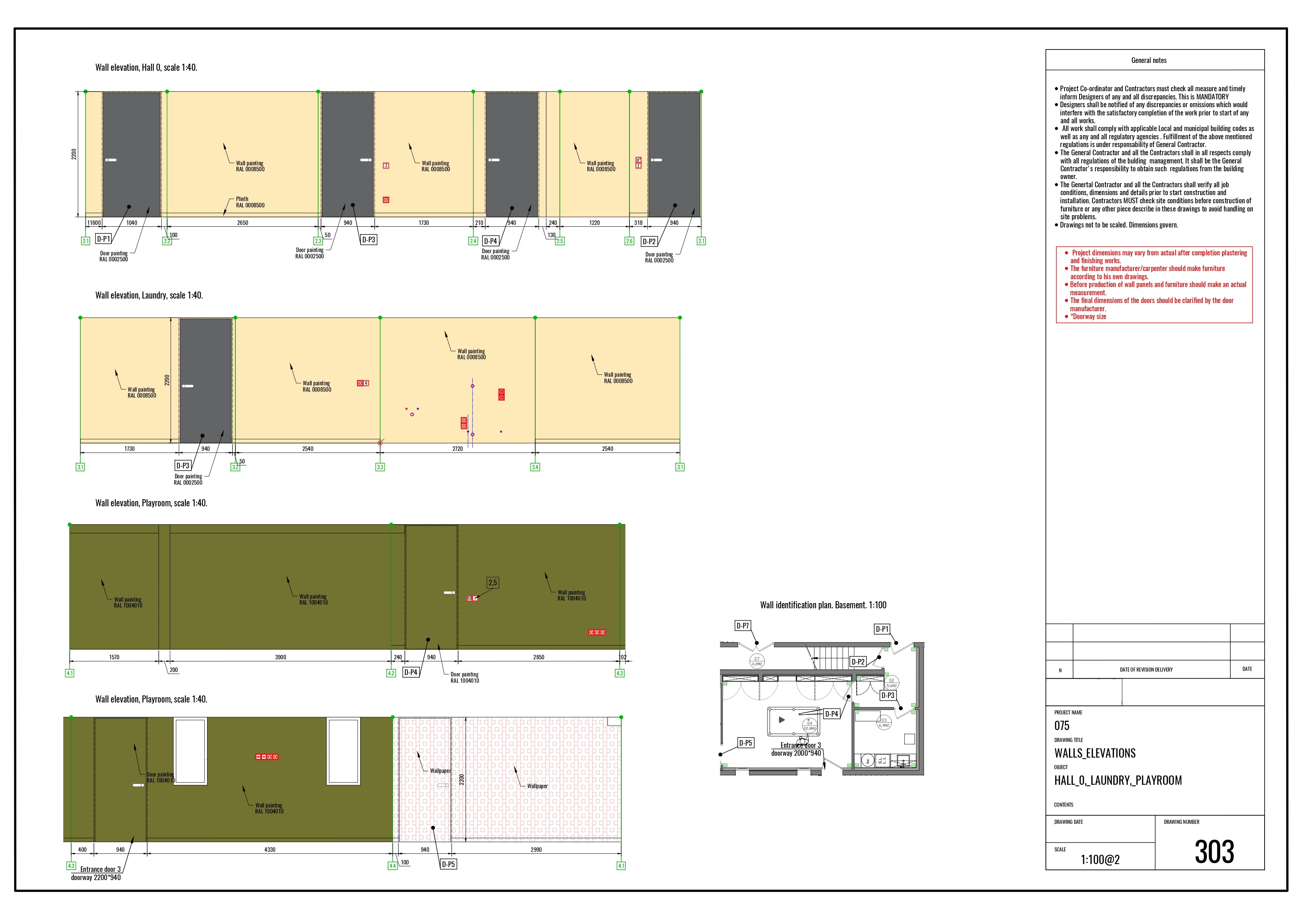 Рабочий проект дома (Париж)-33