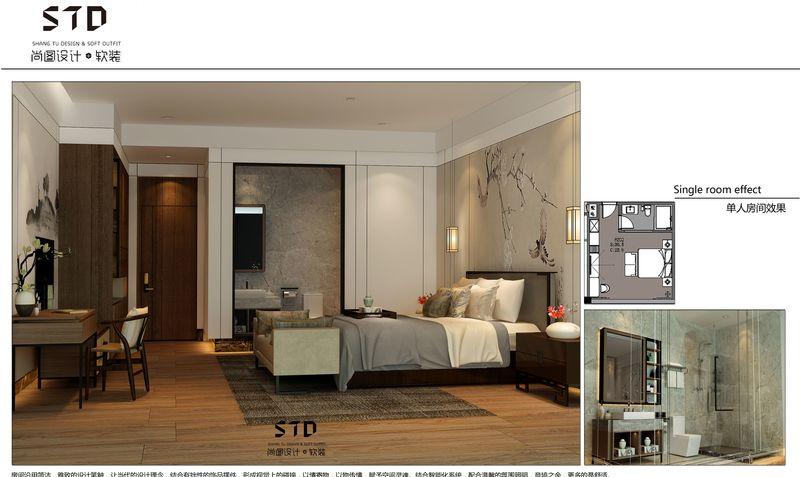 贵州遵义务川兴之柯酒店-6