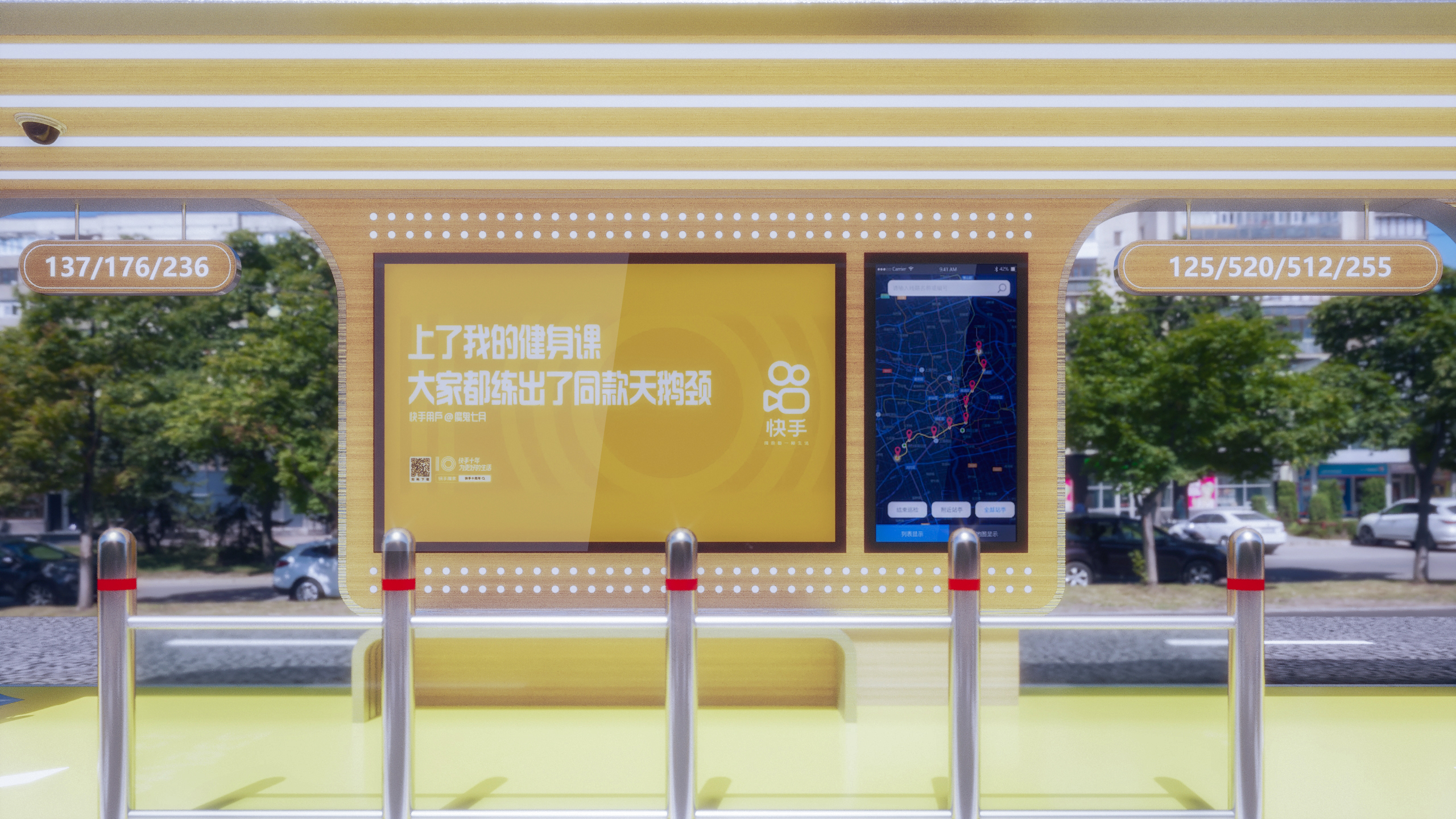 城市智慧公交站3.0 | 现代设计理念打造舒适候车环境-17