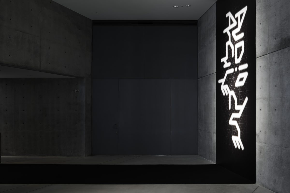 年末壓軸！東京 21_21 DESIGN SIGHT 再度來台，「AUDIO ARCHITECTURE：聲音的建築展」聖誕節強勢登場 - WEHOUSE-5