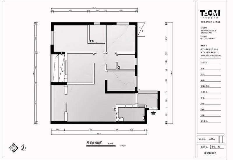 敲掉三面墙，四房改两房！独居空间竟然这么美好！-13