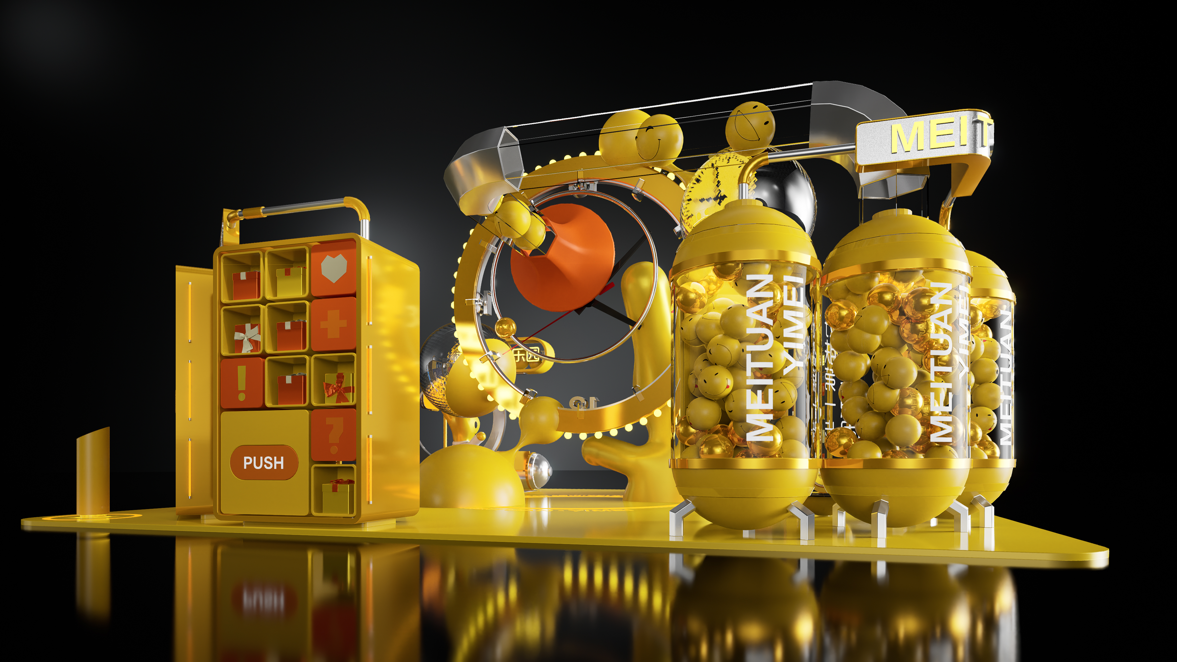 2022 美团某展台设计-2