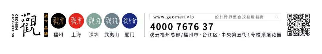 兮口空间设计事务所 · 商业连锁 · 案例赏析-17