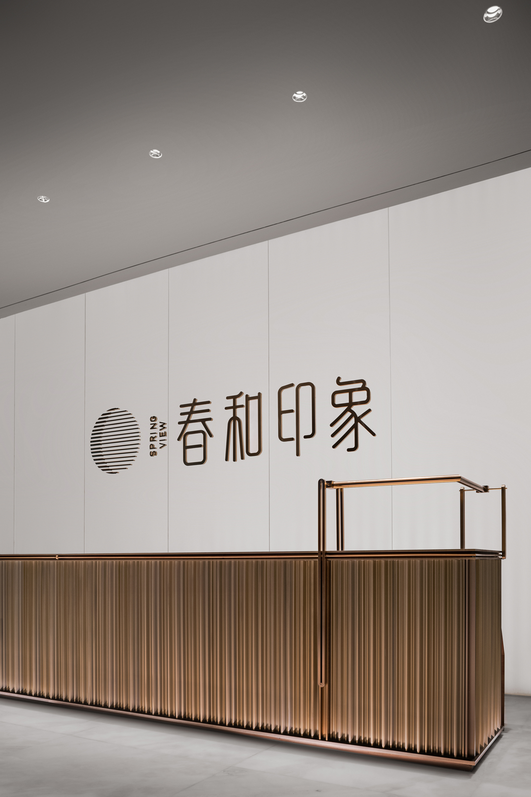 北京春和印象销售中心丨中国北京丨北京栋三尺设计有限公司-13