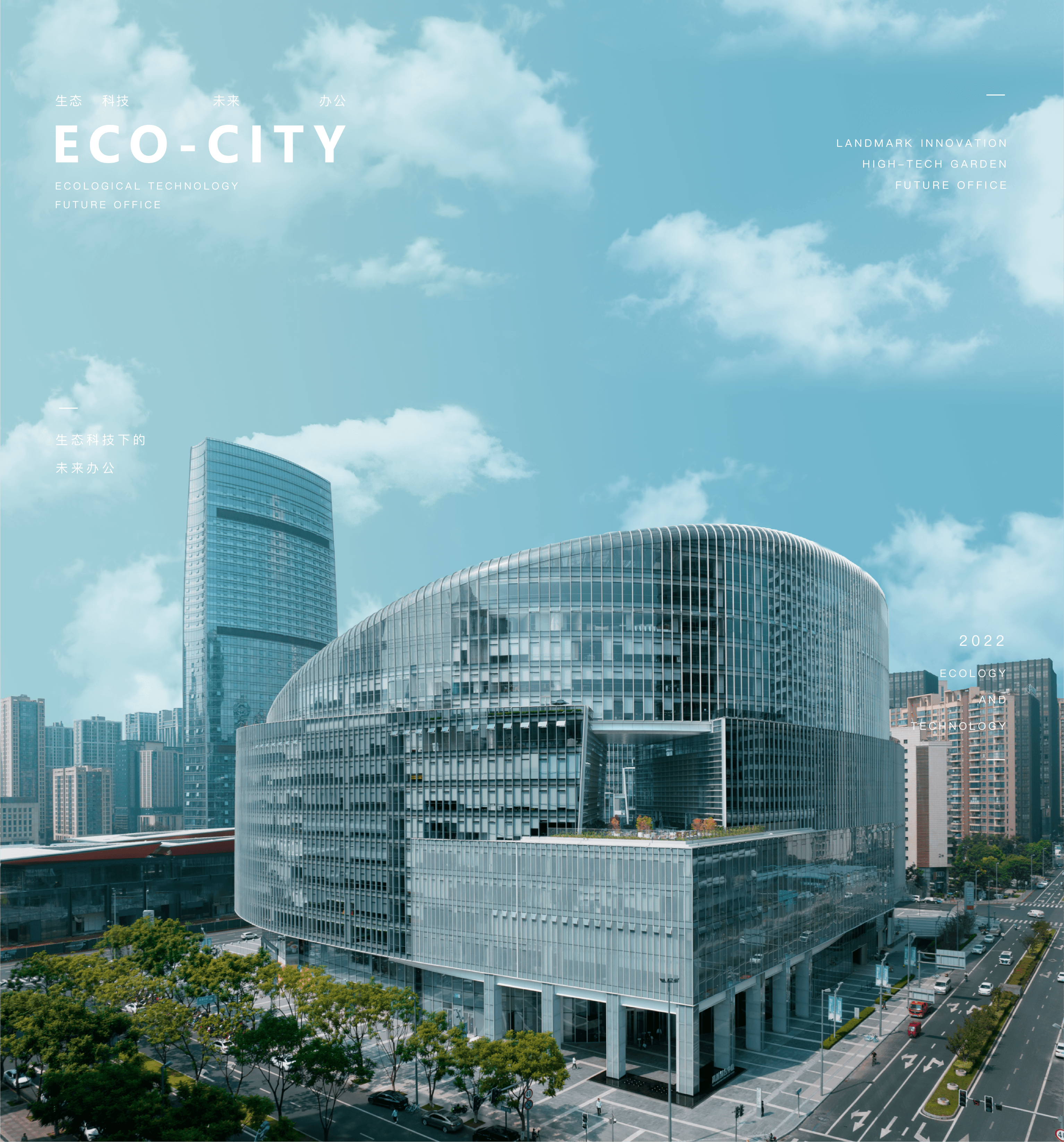 高新创合中心丨中国成都丨峻佳设计-10