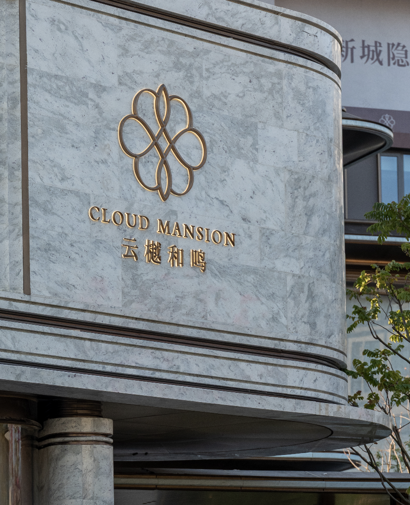 广州国贸绿城云樾和鸣丨中国广州丨深圳天华设计团队-61