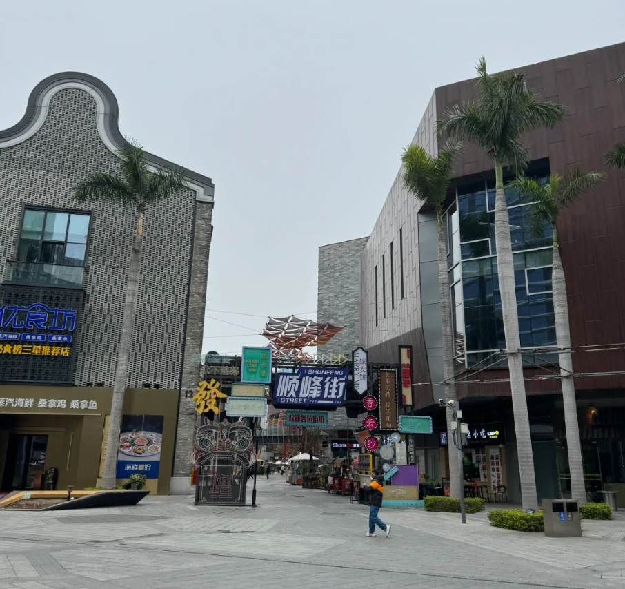 【UDO商业空间设计】打造沉浸式体验“乐园+商业”共生模式-75