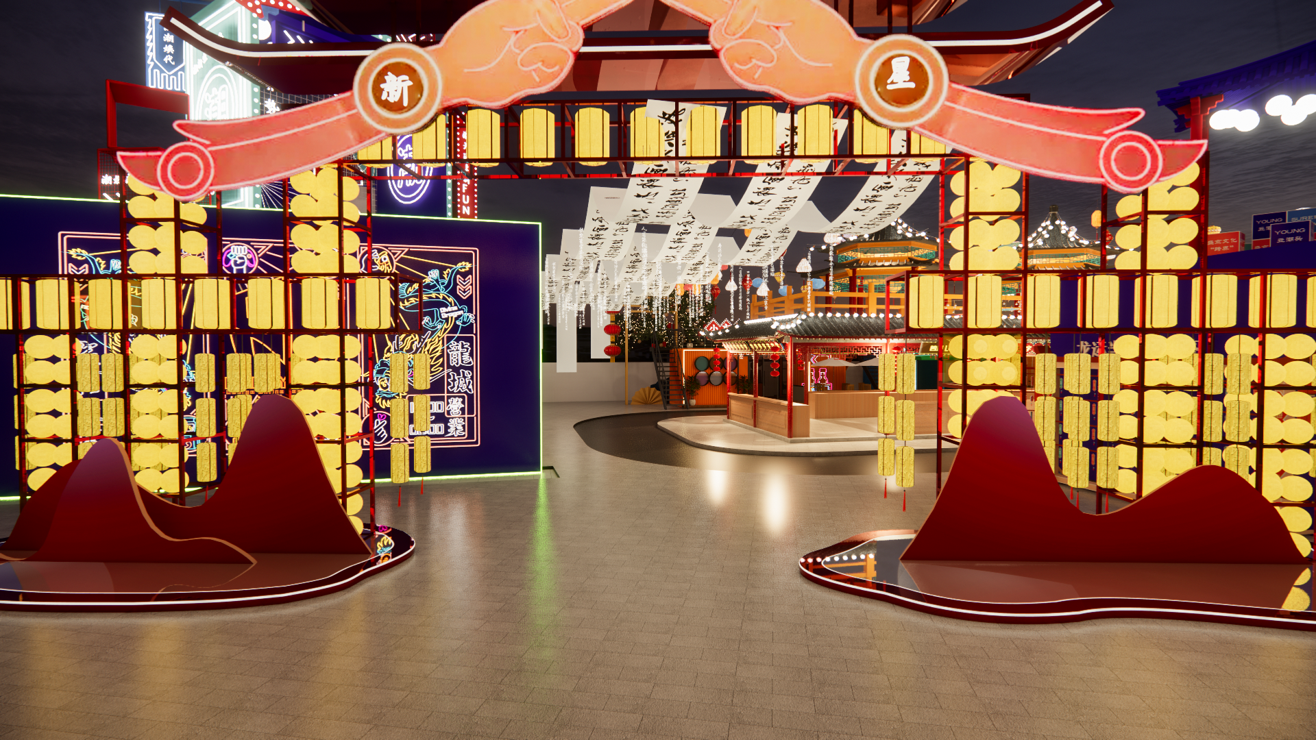 国潮夜市 新星夜市设计-3