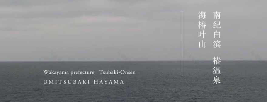 精选设计旅馆丨日本丨原研哉-182