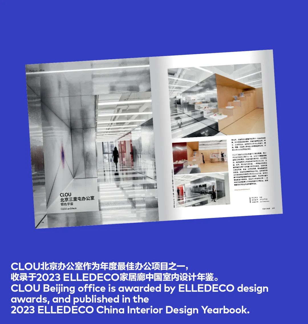 CLOU Paper | 用Issue No.3告别2022-71