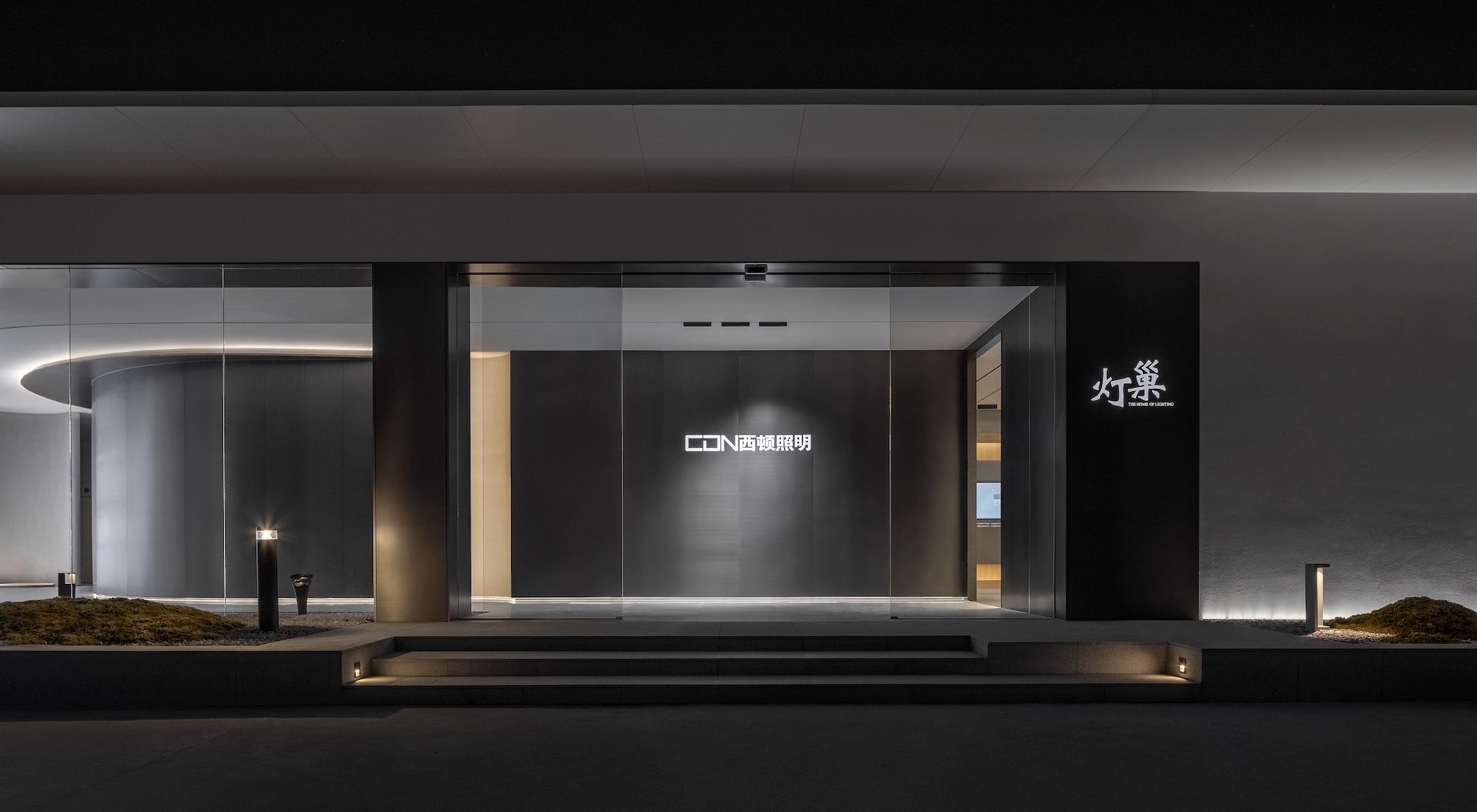 西顿照明展厅设计丨中国北京丨WED 中熙设计事务所-23