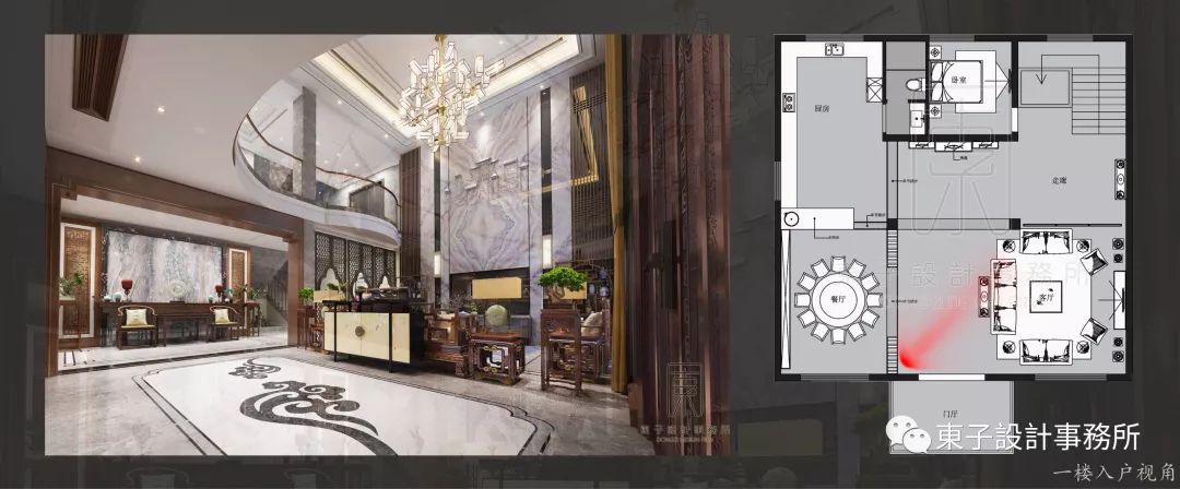 『東子設計』「中式别墅」-1