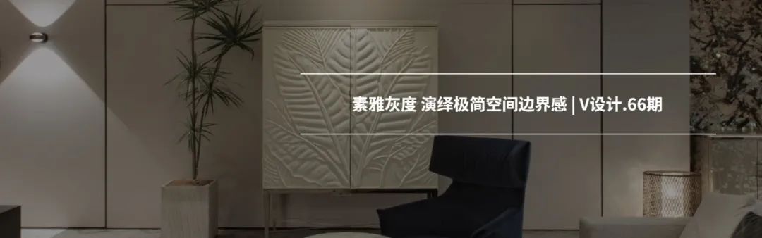 极简之色 · 温润优雅的绒面灰空间丨温州华派装饰工程有限公司-41