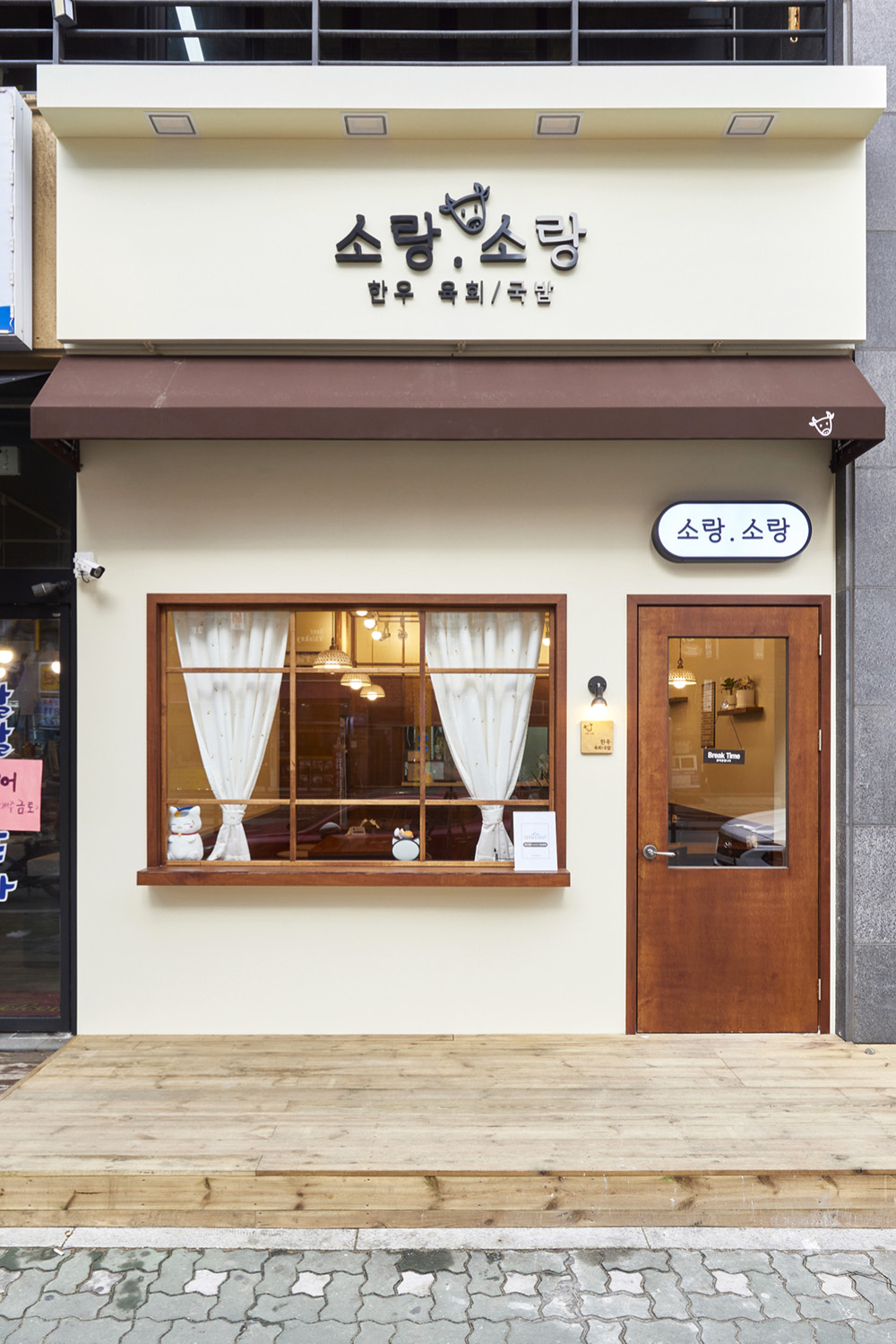 简约清新韩式餐厅设计-2