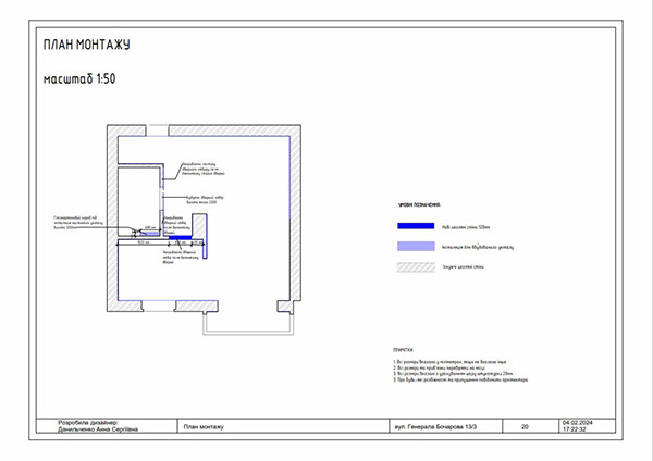 Дизайн-проект малогабаритной квартиры для студента-22