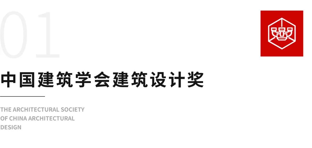 UA 尤安设计 2021 年度荣誉盘点丨中国-25