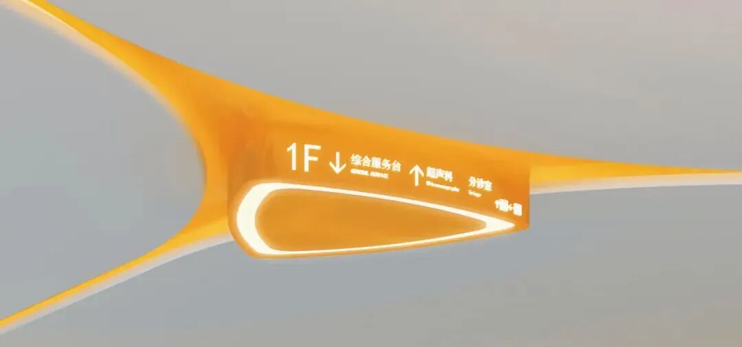 首都医科大学宣武医院雄安院区丨北京佰地建院装饰工程设计有限公司-30