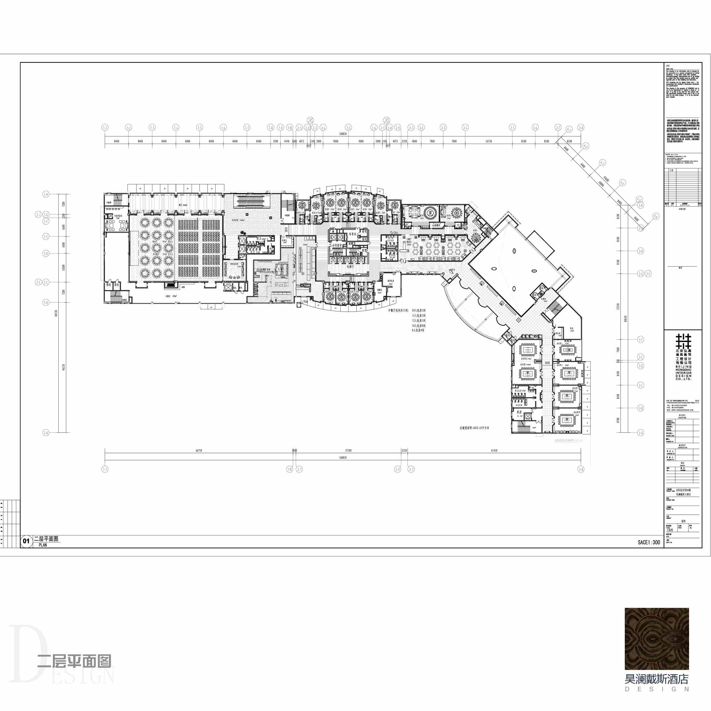 昊兰戴斯酒店室内设计方案-3