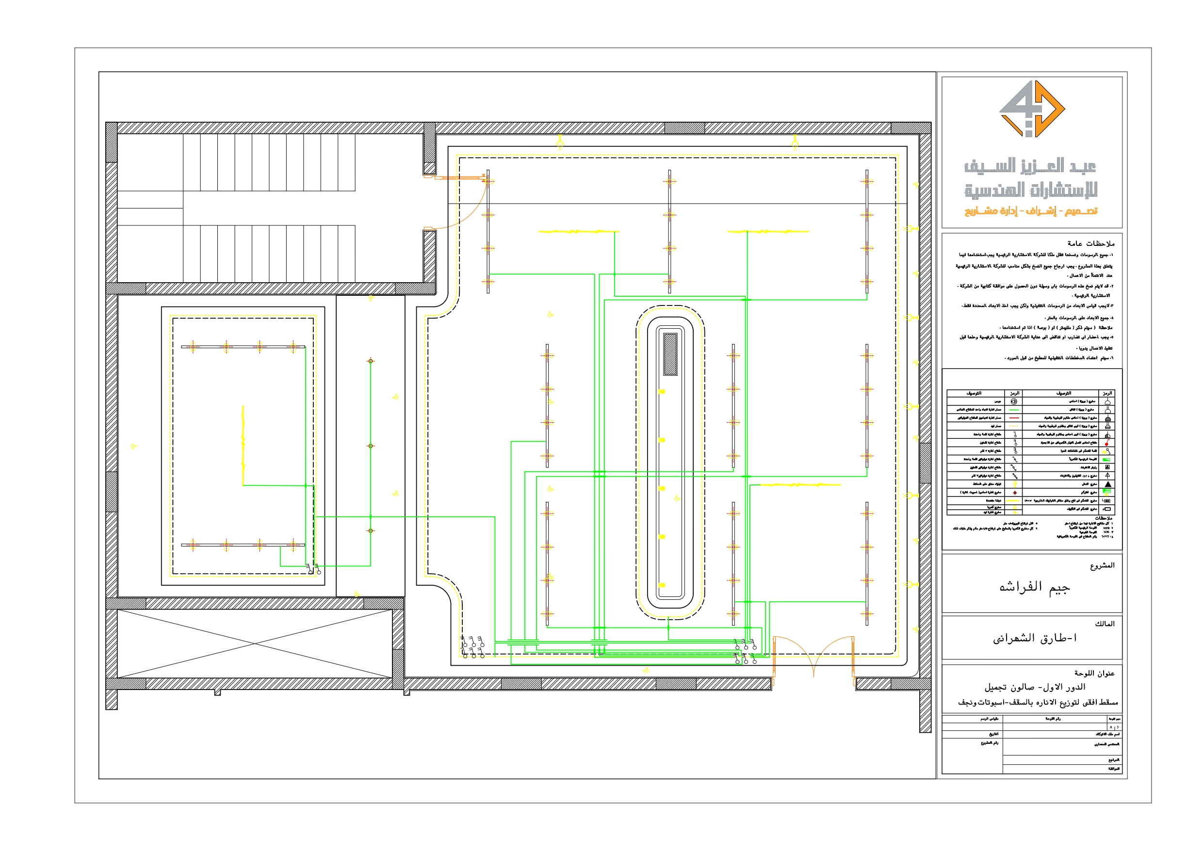 Shop drawing of Beauty salon in GYM in KSA-9