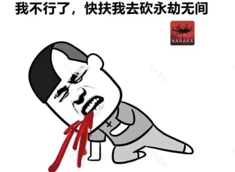 第一届“永劫无间”因澈杯设计大赛丨因澈景观-15