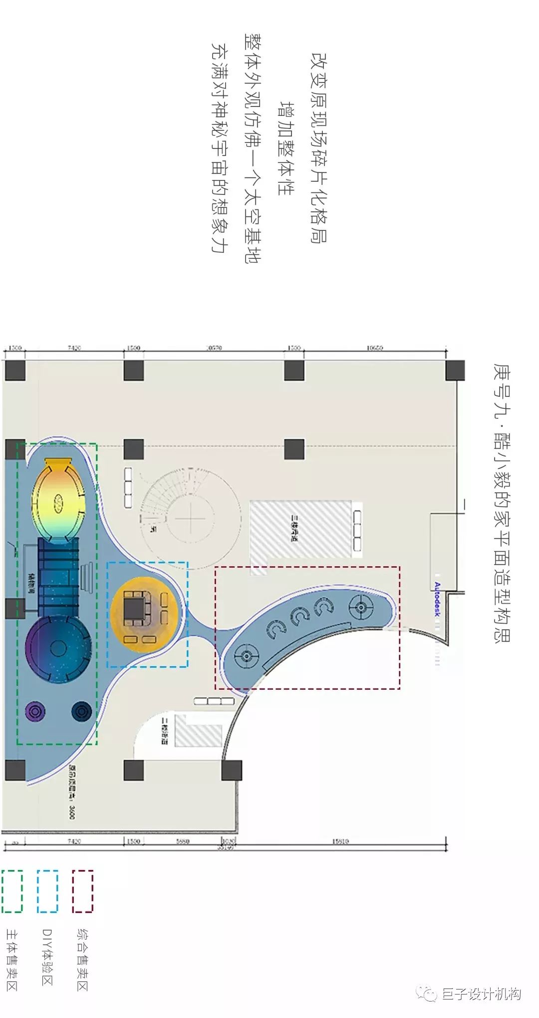 太空探索主题玩具店 | 酷小毅的家-28