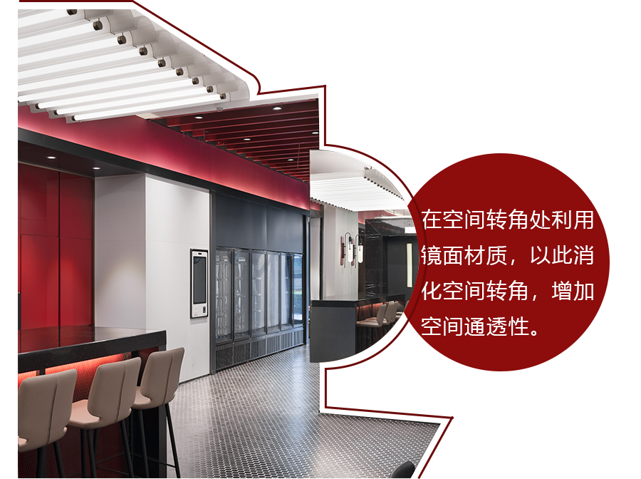 北京中海国际 OFFICEZIP | 国潮范的办公空间设计-26