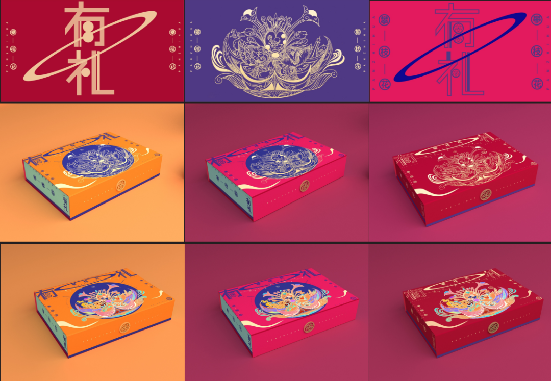 2025 年日本大阪世博会中国馆丨DDM 梦景未来-185