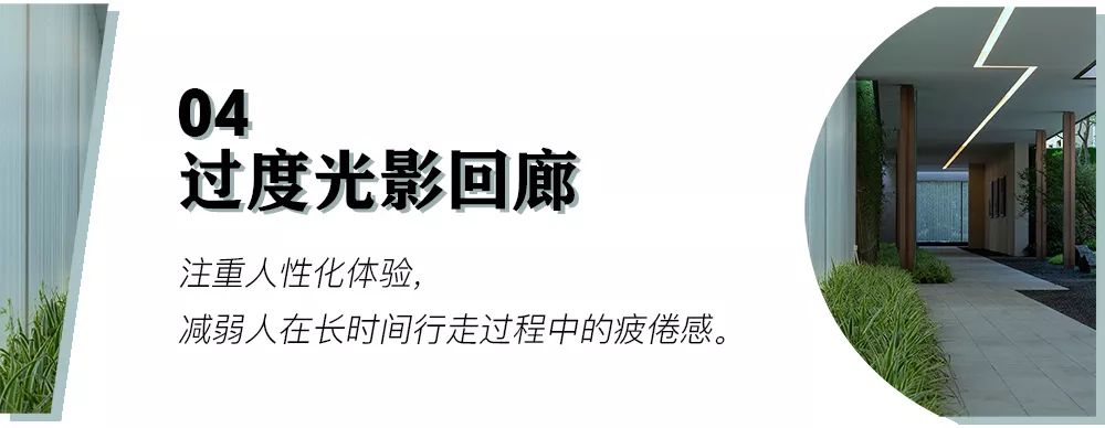 上海华润赛拉维,现代简约的人居环境-31