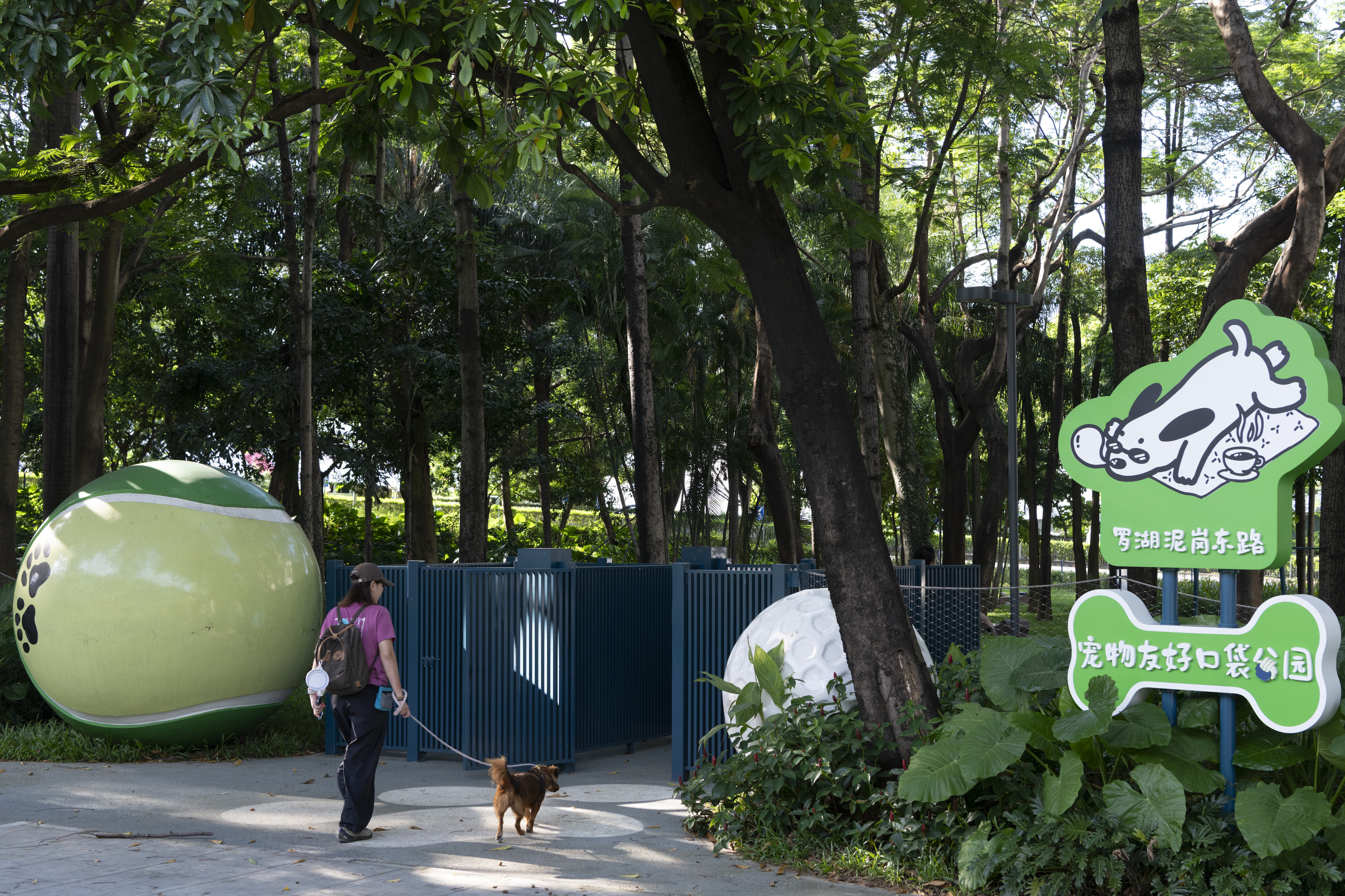 深圳市罗湖泥岗东路宠物友好口袋公园丨中国深圳丨深圳市未名设计顾问有限公司罗湖分公司（WMLA）-101