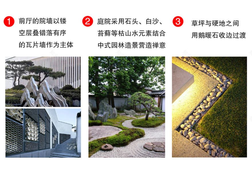 高迪愙设计 | 信有山林在市城(新中式)-6