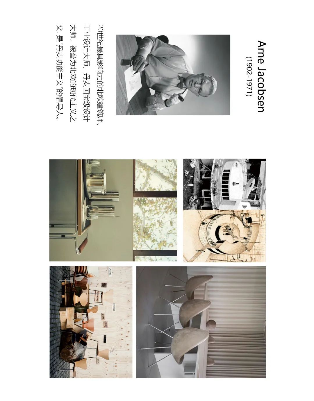 广州北岛创意园 Sika·Design 展厅,三代人对藤条的热爱-9