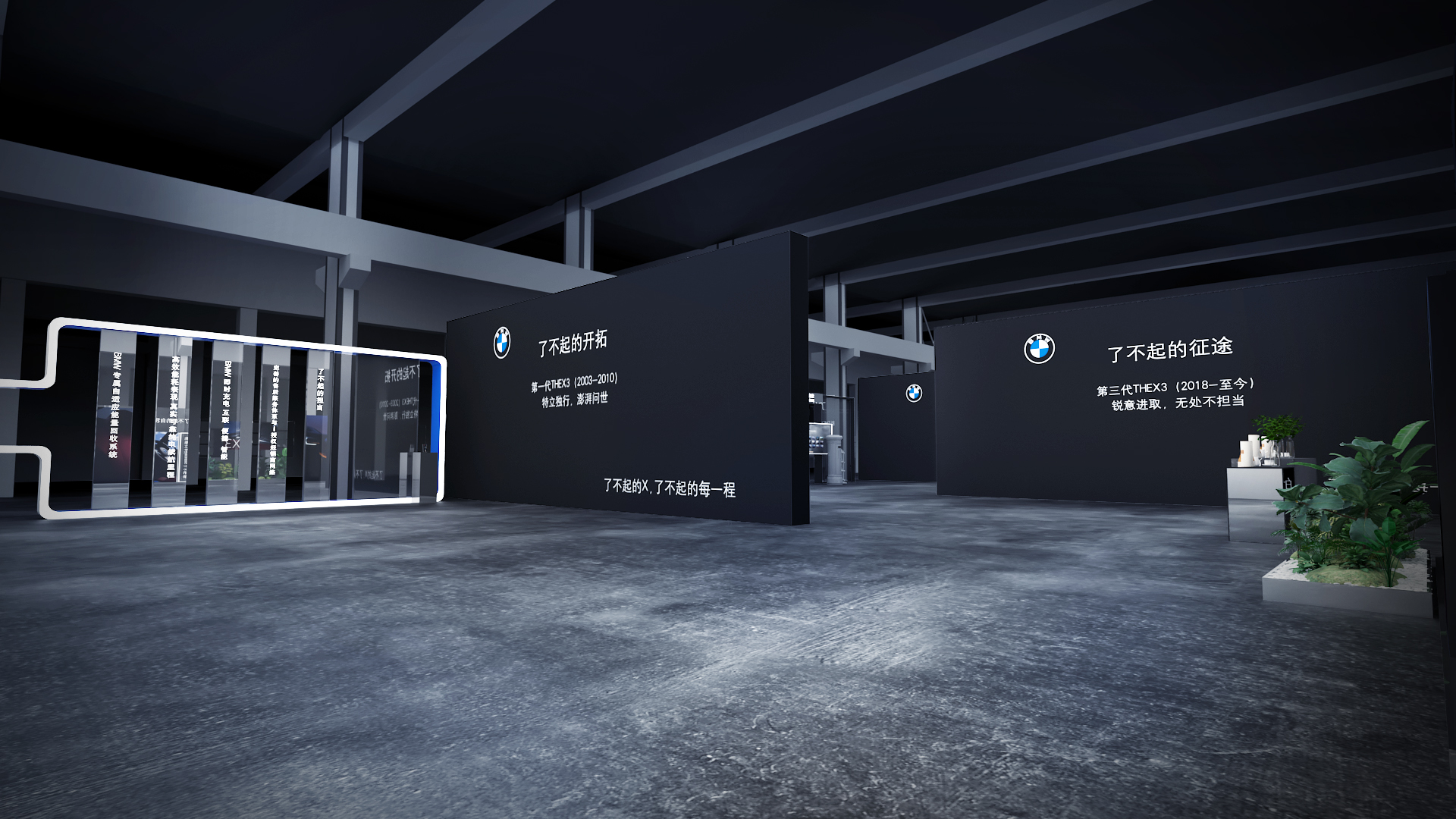 2021 BMW X3 BMW iX3福州上市（设计稿）-3