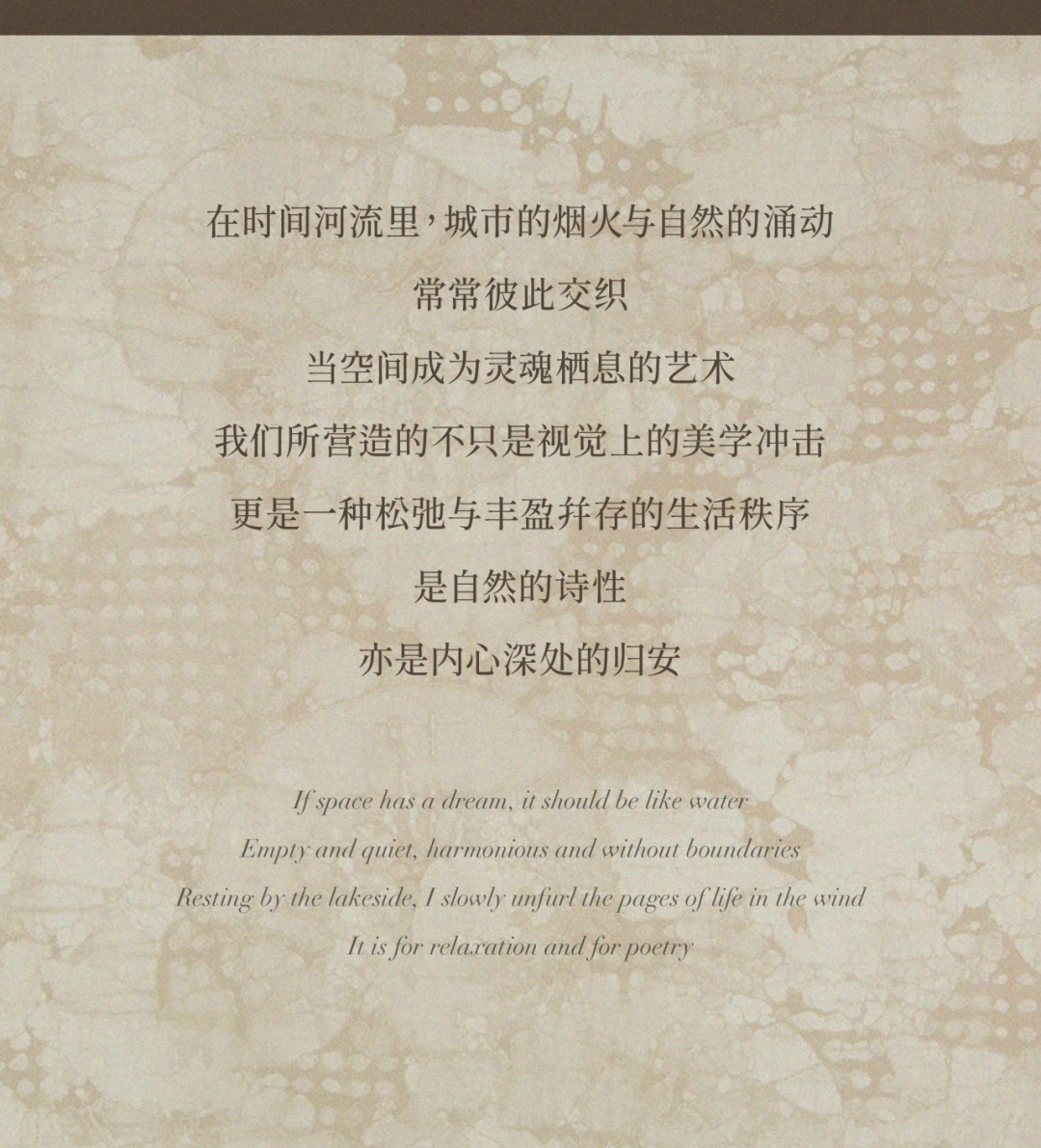 招商揽阅书华样板间丨中国西安丨元禾大千-1