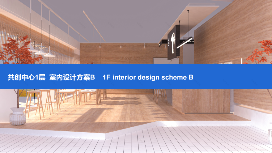 来自产品设计师的想象 —— 超小共创活动与民宿空间-43