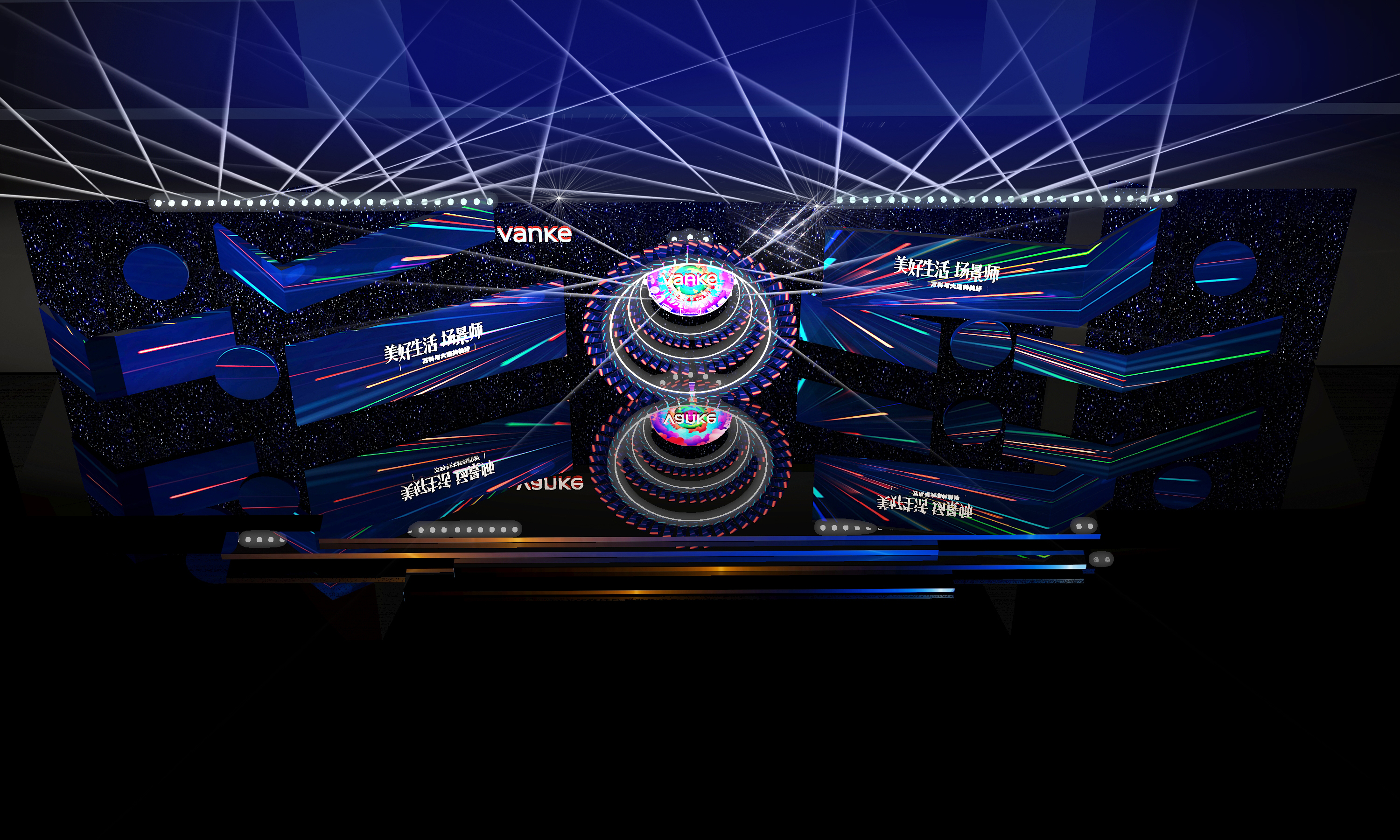 Vanke Brand Conference-3