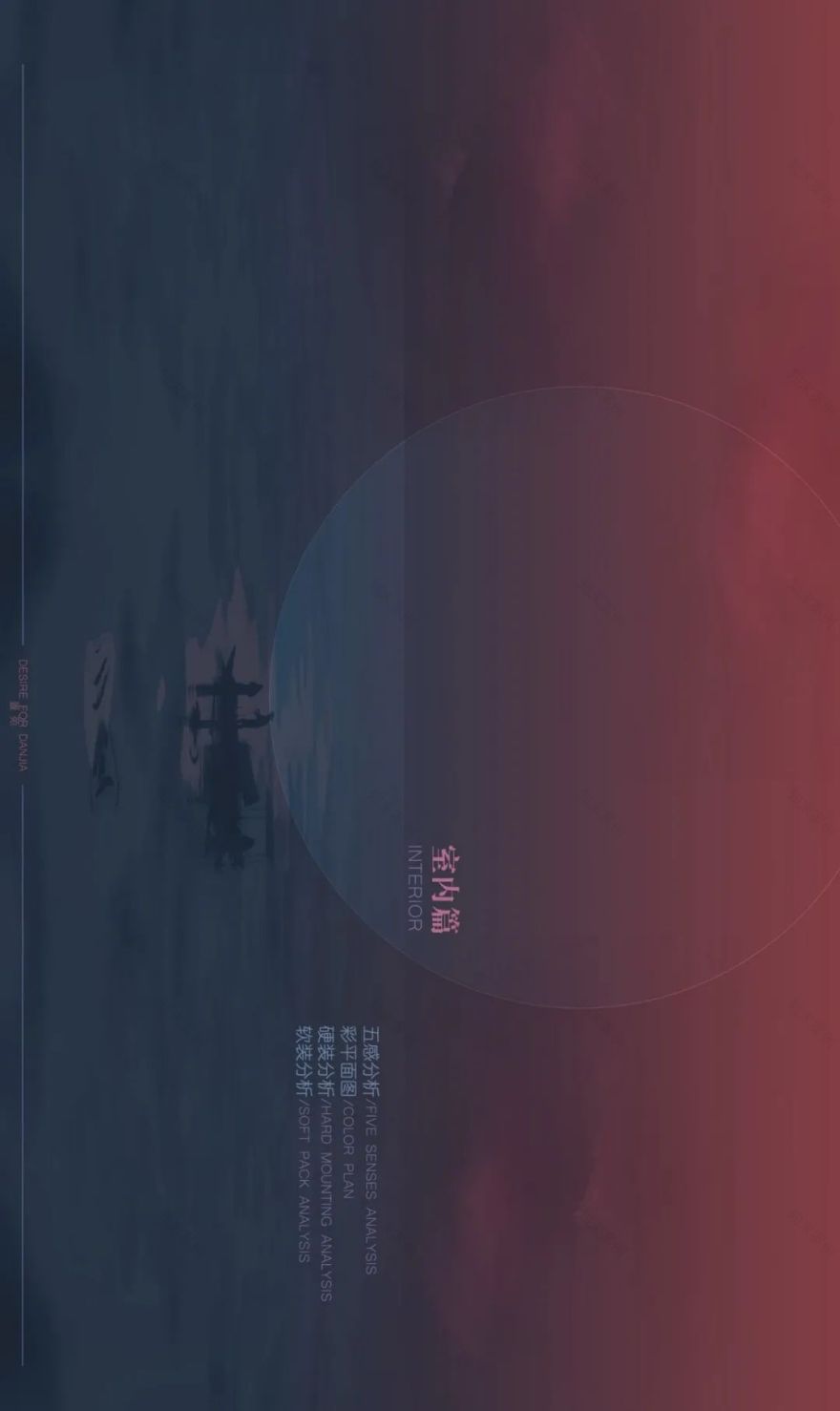 水上丹青——疍苑 Danjia 设计-26