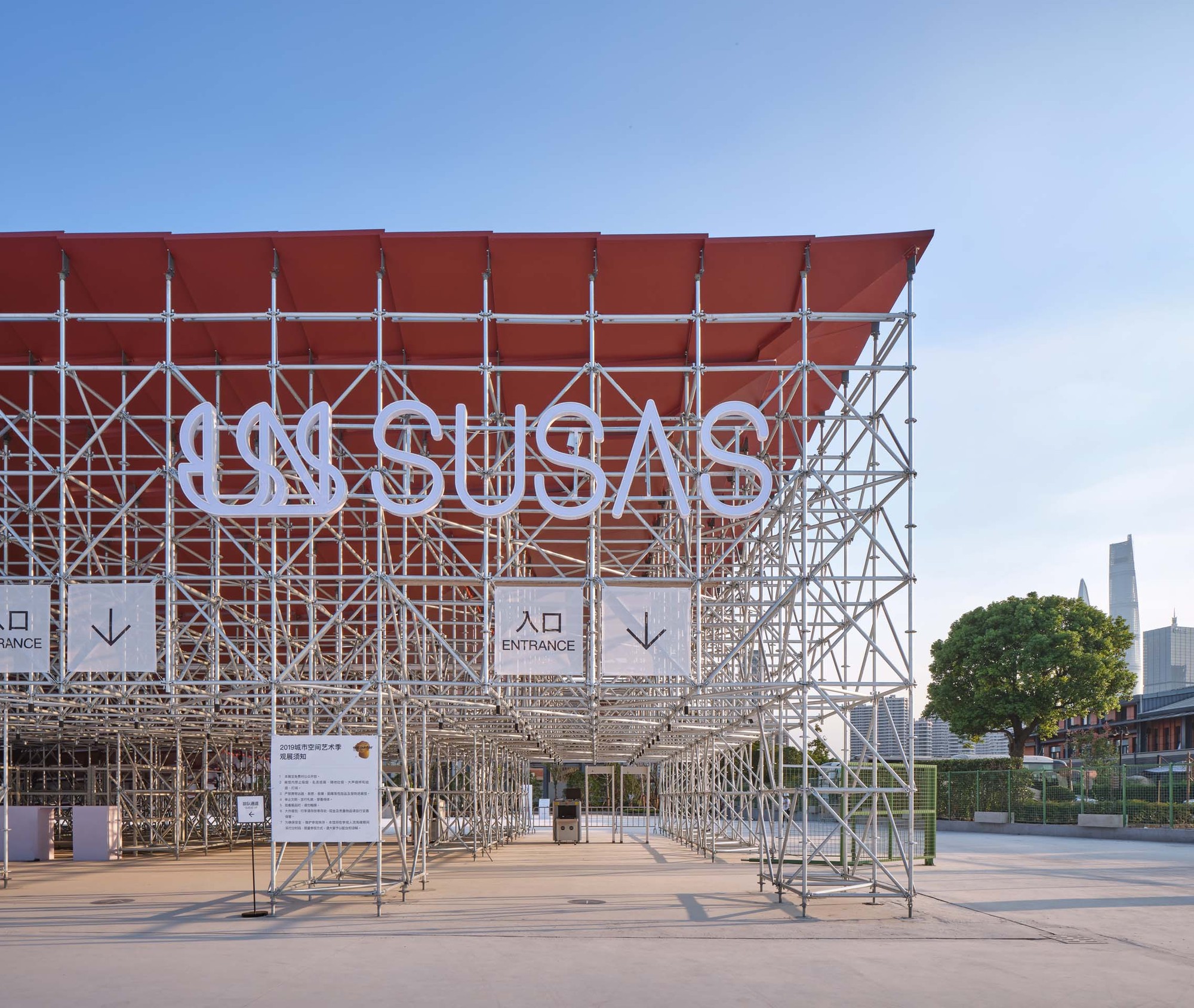 Security Entrance to the 2019 SUSAS / TJAD Original Design Studio-18