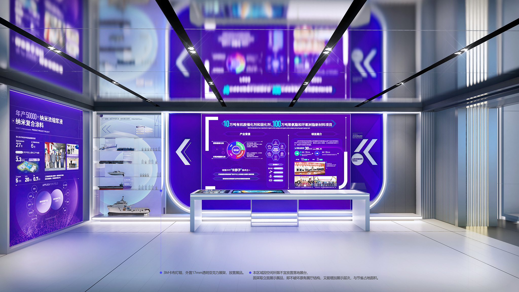 济宁市产业技术研究院展厅设计丨中国济宁-39