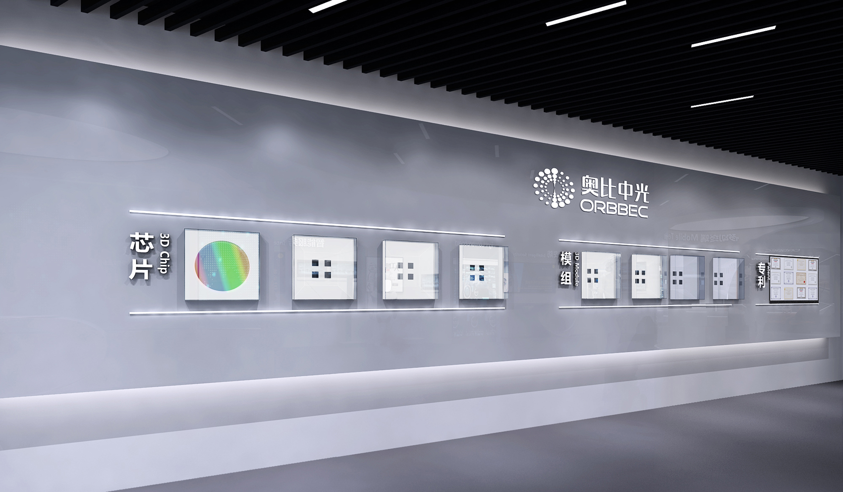 智能3D视觉企业，全球感知智能领域的领跑者-4