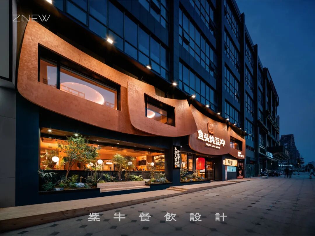 ZNEW出品|暻德小馆（江西景德镇店）-5