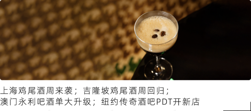 在广州最南的南沙区,Suparnin大鹏鸟想要让鸡尾酒行业飞得更高-133