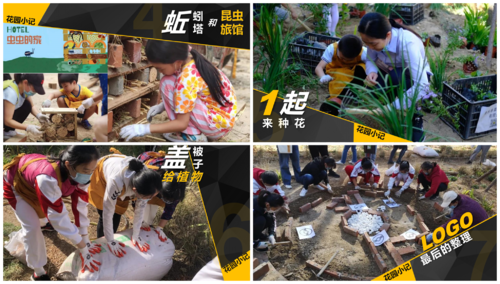 儿童友好空间优秀案例 | 休闲游憩类.04-51